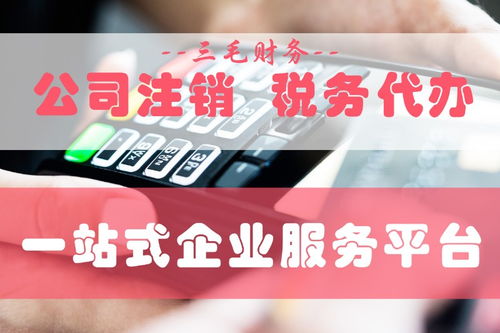 長(zhǎng)春食品經(jīng)營(yíng)許可證與流通許可證代辦及工商注冊(cè)全解析