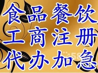 豐臺(tái)區(qū)公司注冊(cè)與變更服務(wù) 快速辦理，地址一站提供